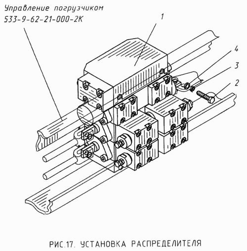 Гидравлическая схема мксм 800